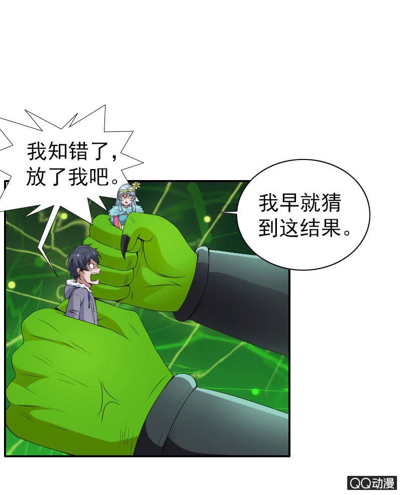 第009话
