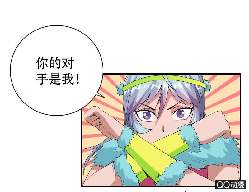 第008话