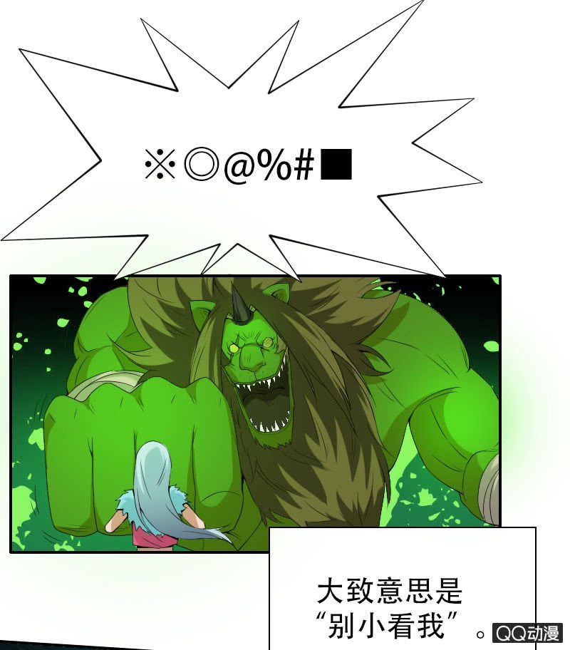 第008话