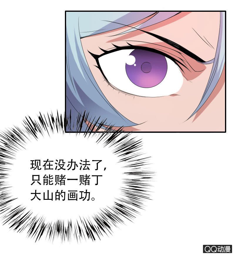 第008话