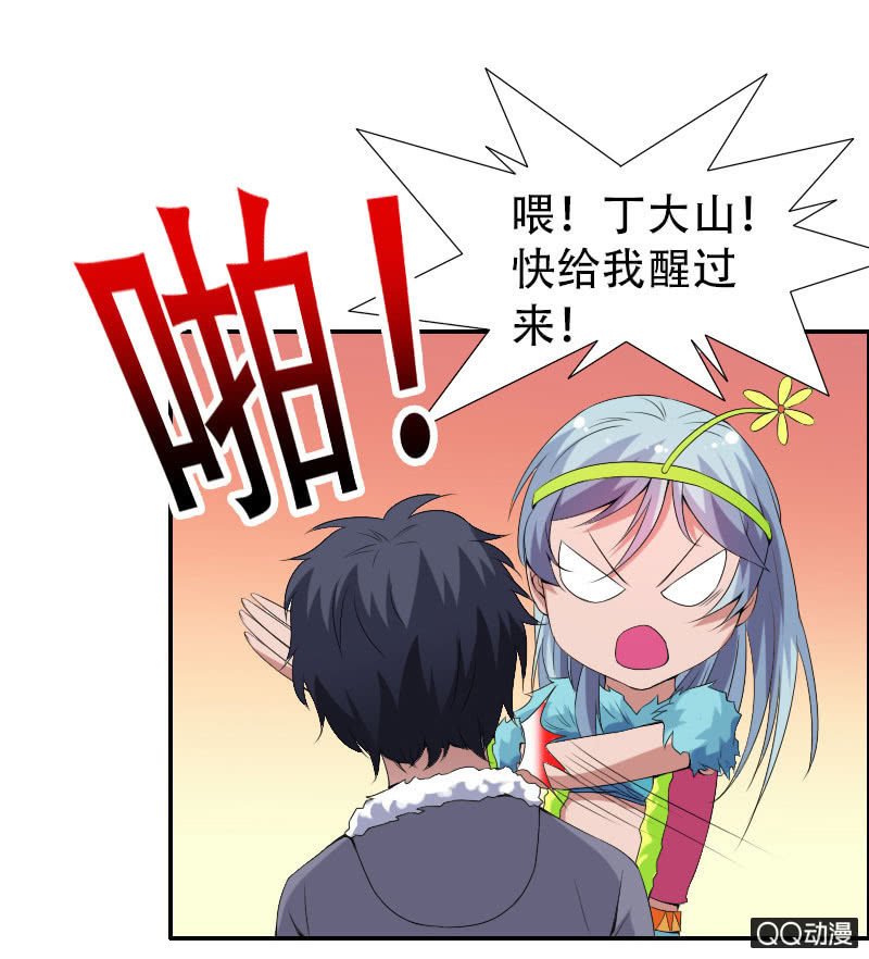 第008话