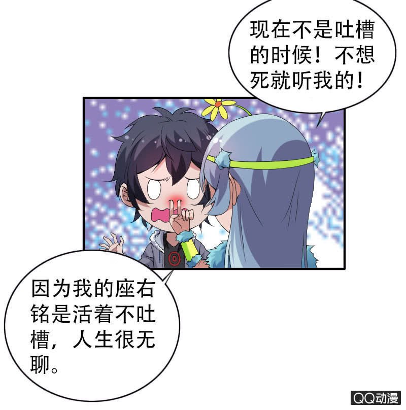 第008话