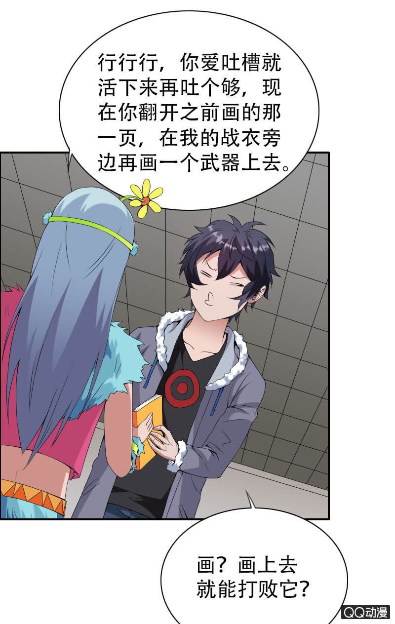第008话