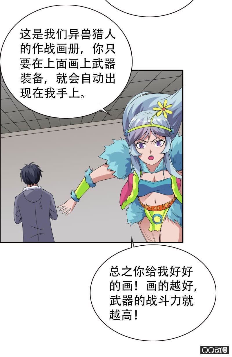 第008话