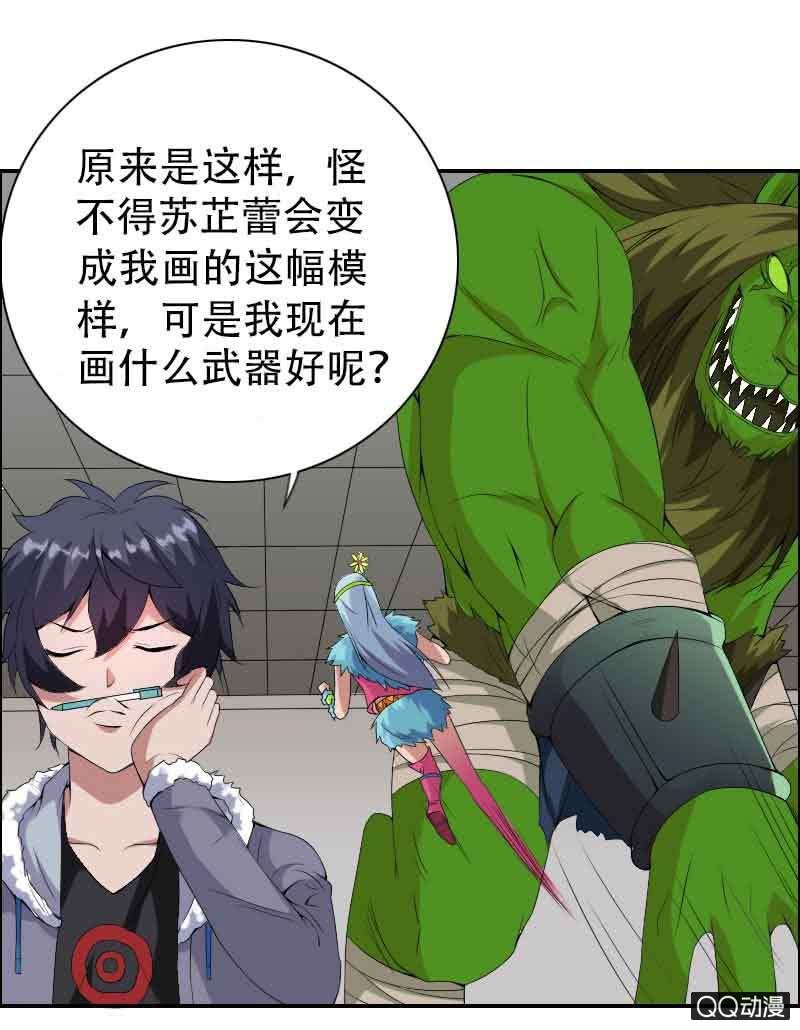 第008话