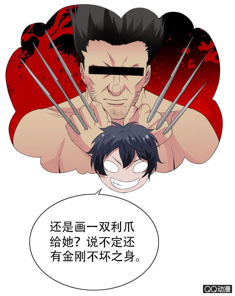 第008话
