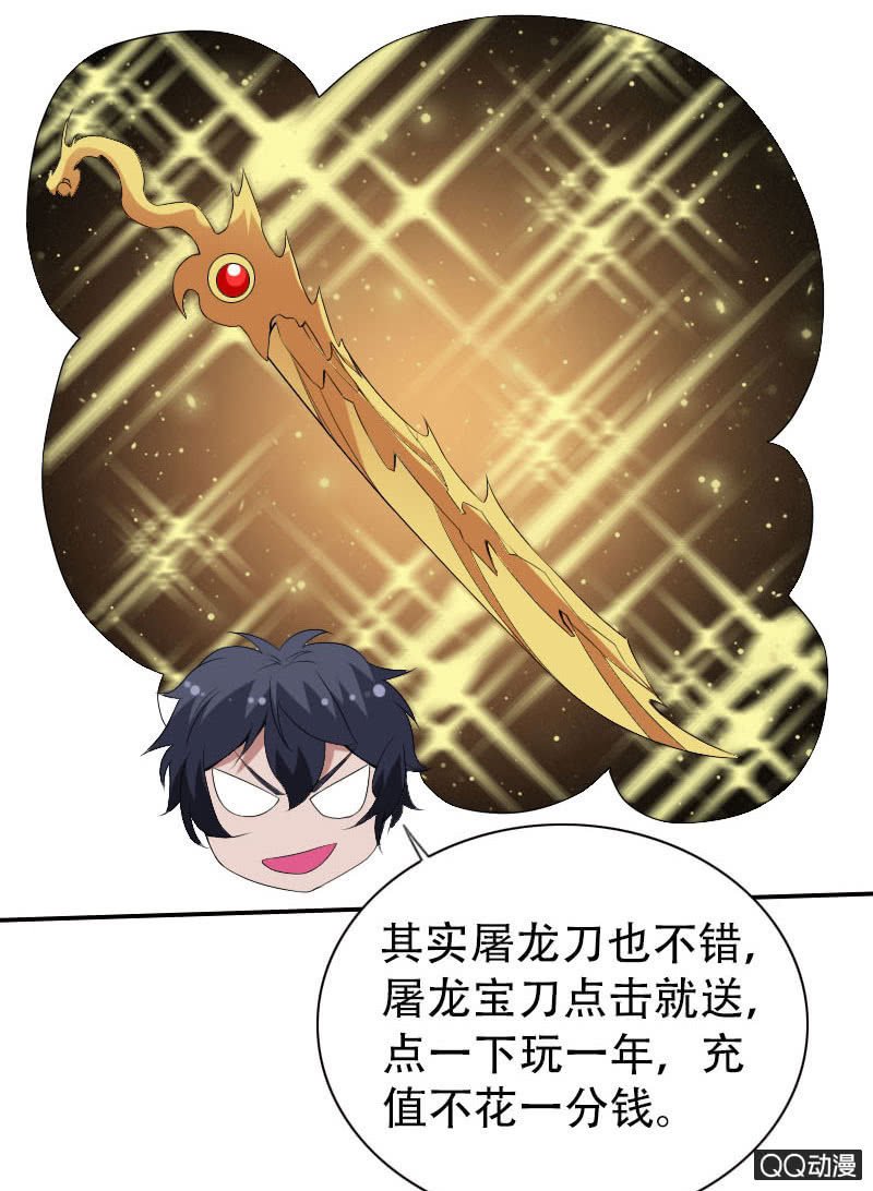 第008话