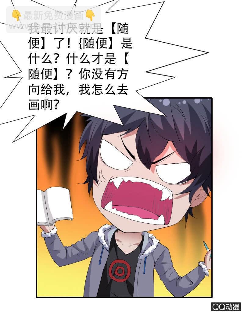 第008话