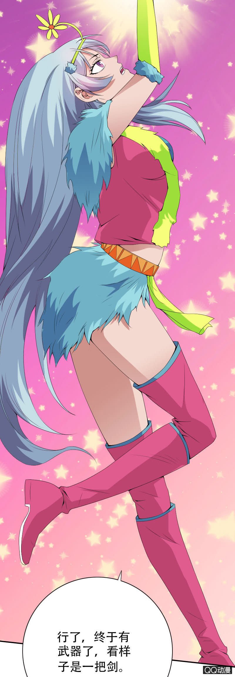 第008话
