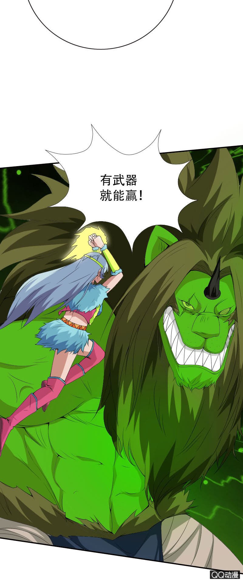第008话