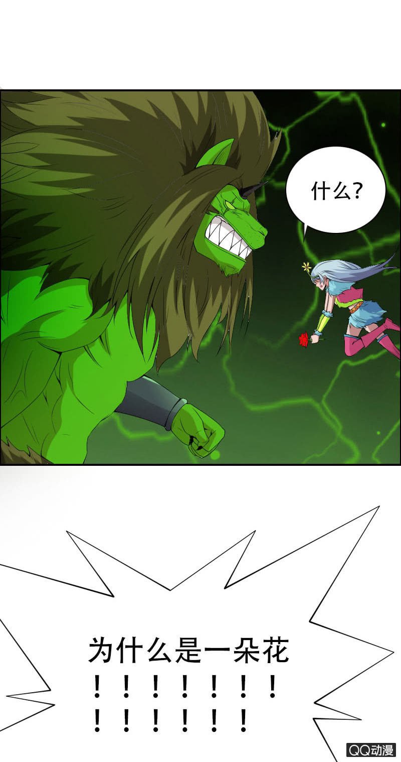 第008话