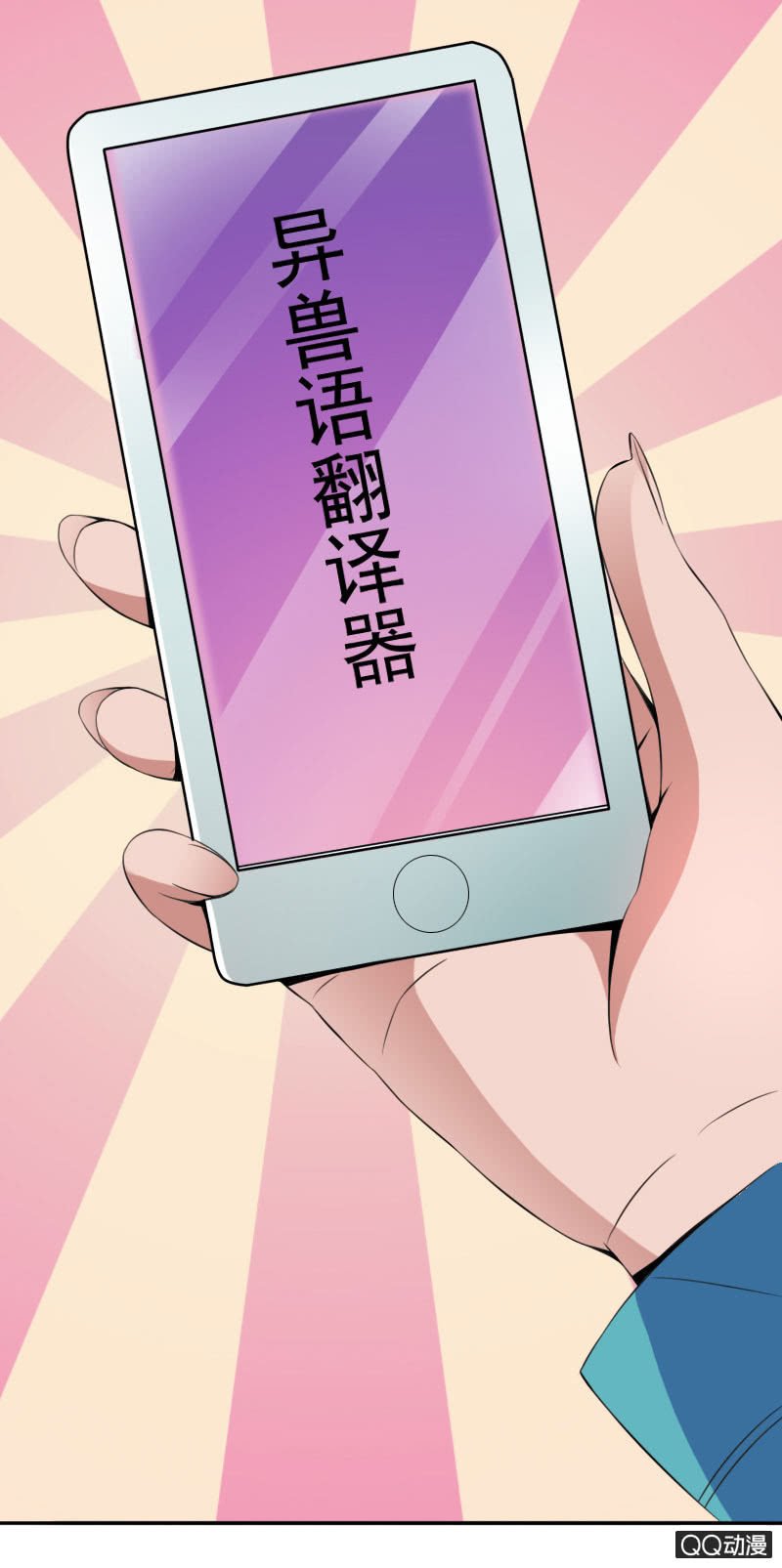 第007话