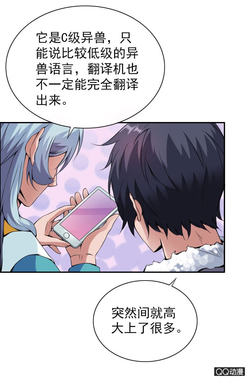 第007话