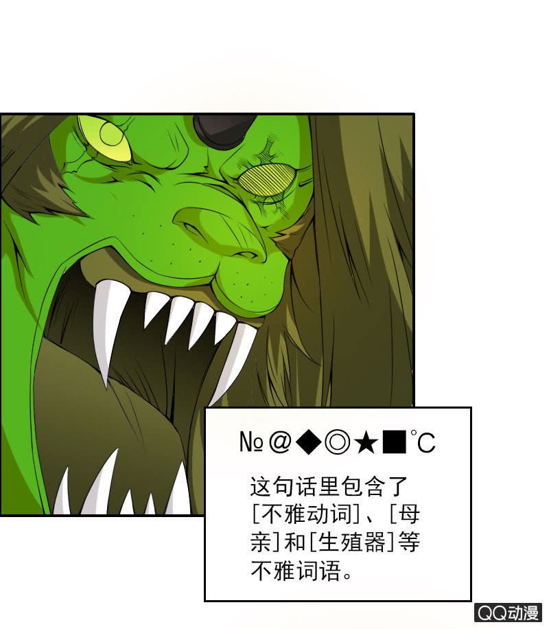 第007话