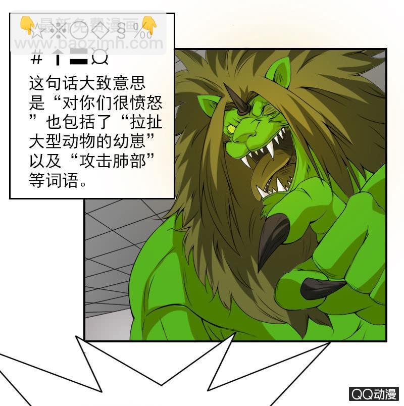 第007话