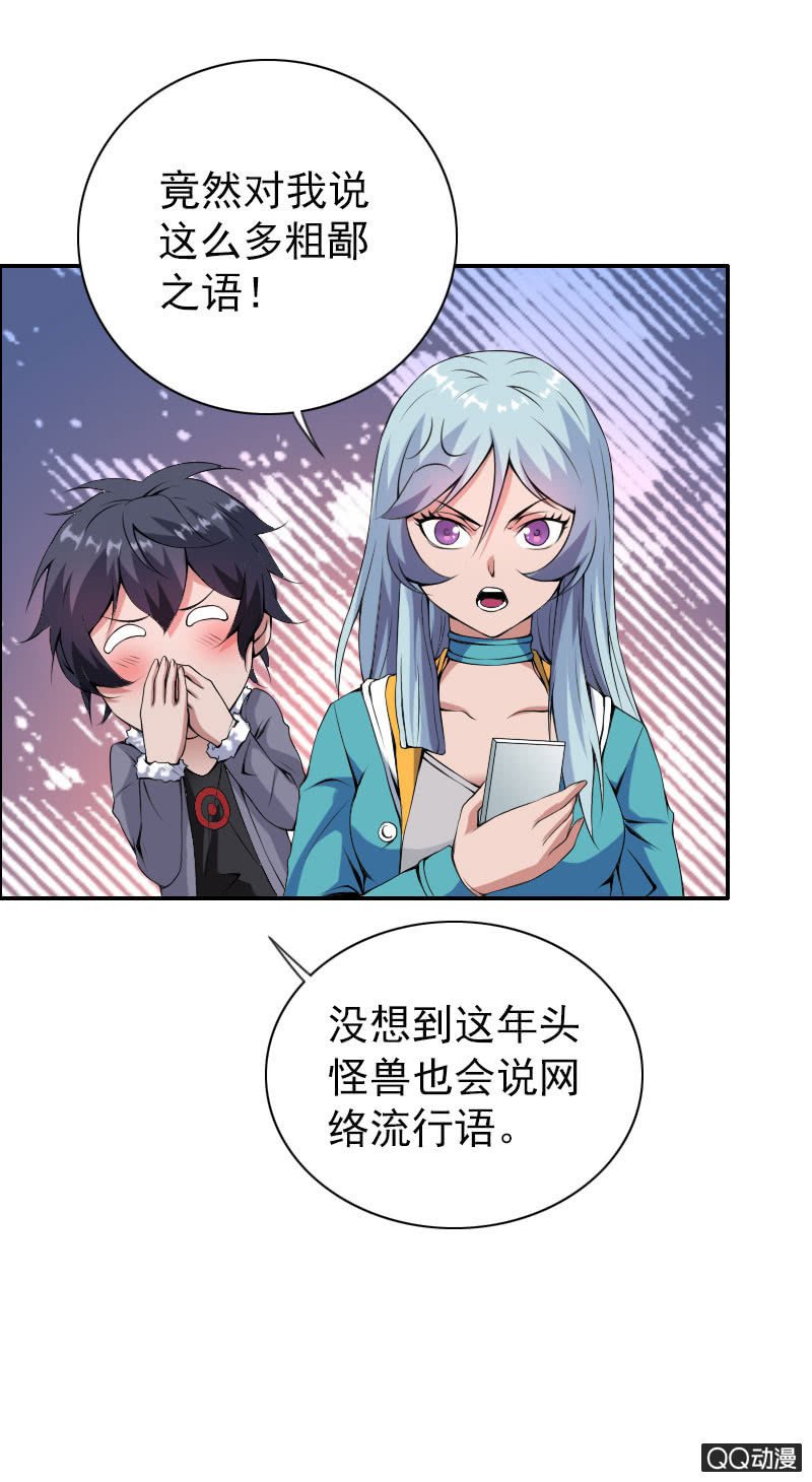 第007话