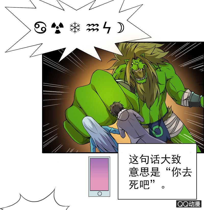 第007话