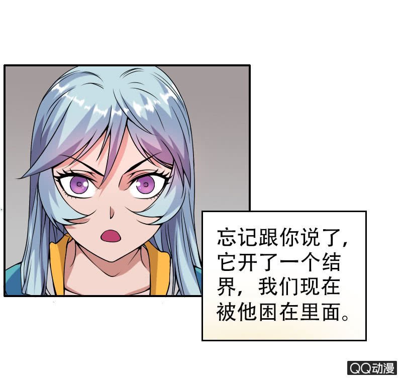 第007话