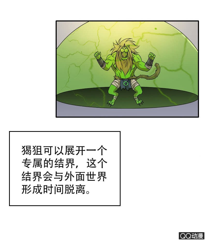 第007话