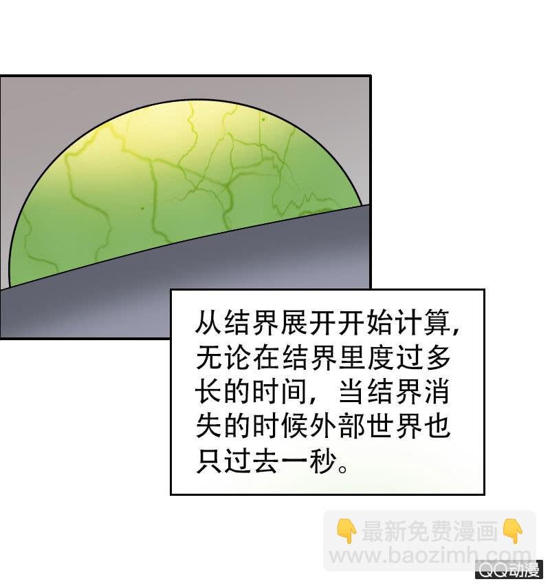 第007话