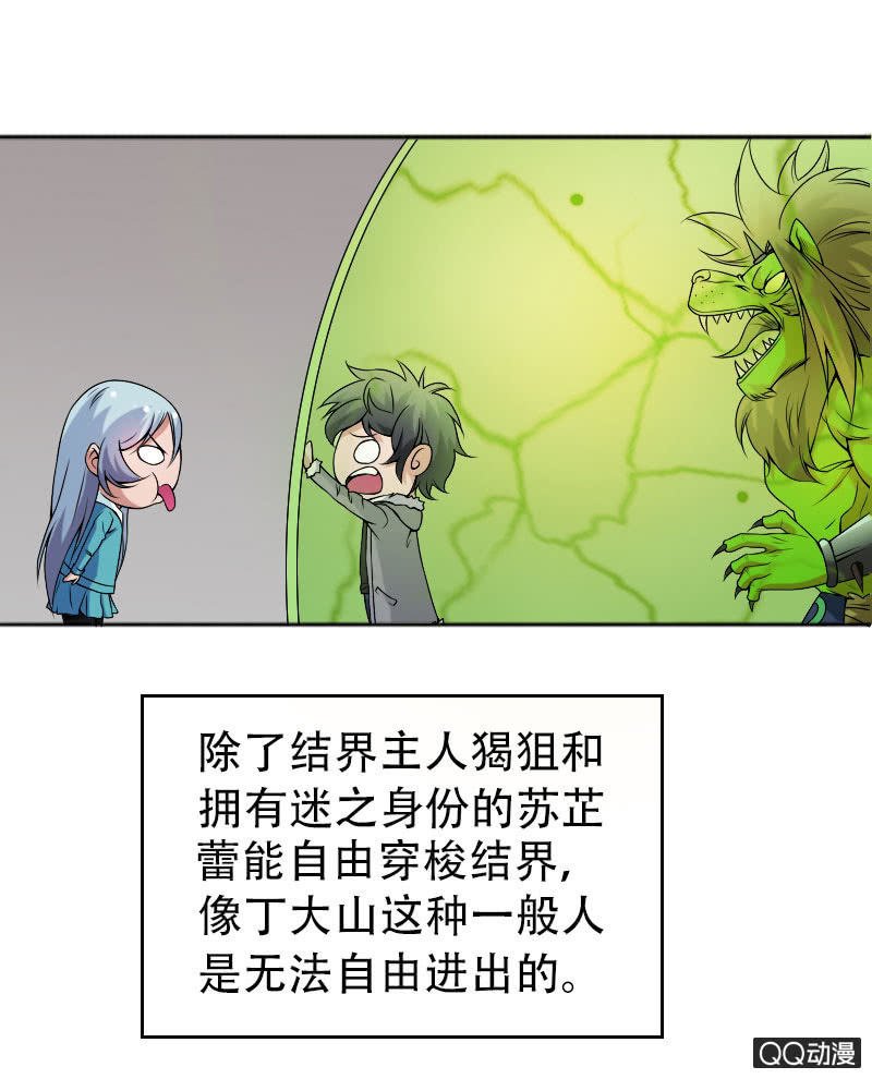 第007话