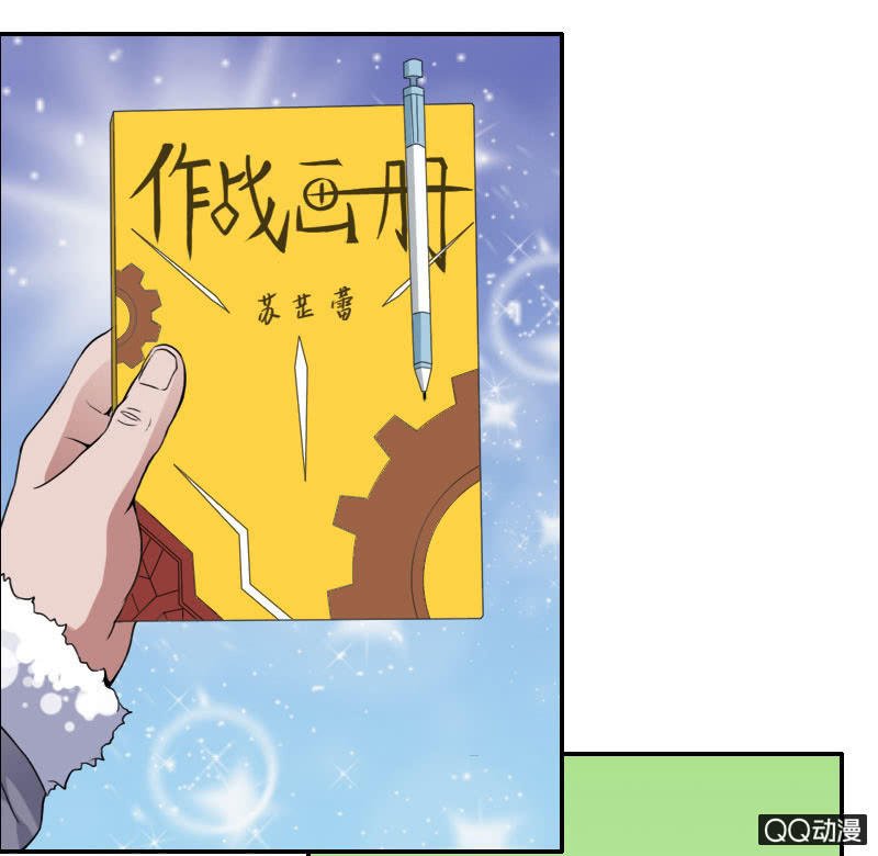 第007话