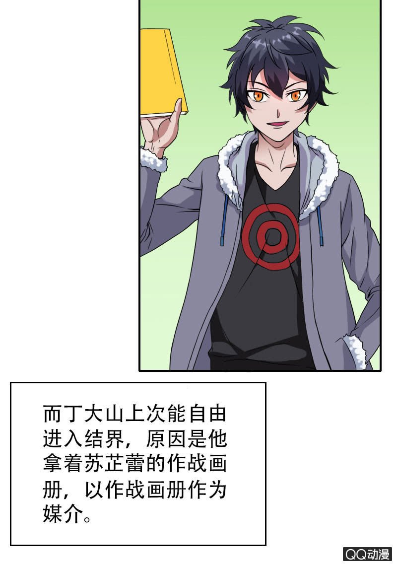 第007话