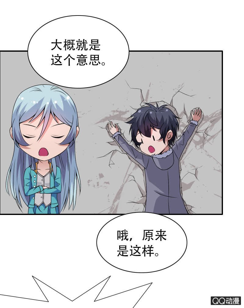 第007话
