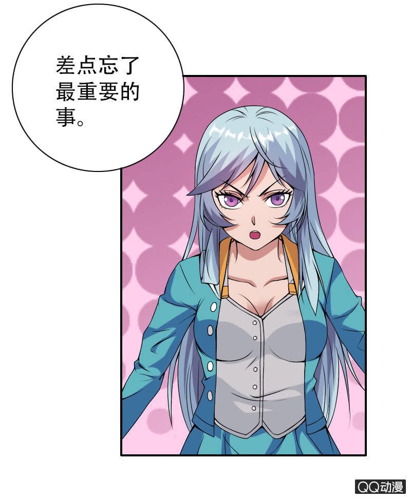 第007话