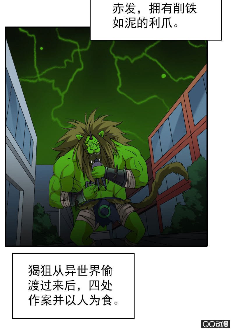 第006话