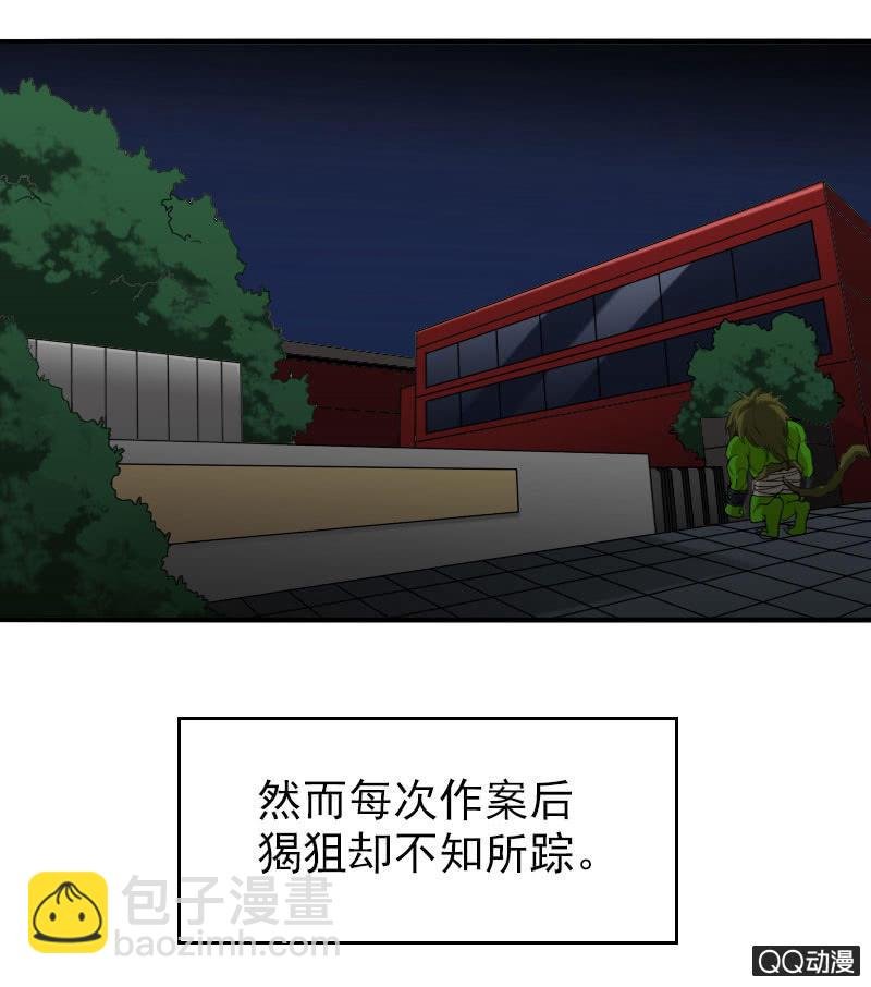 第006话