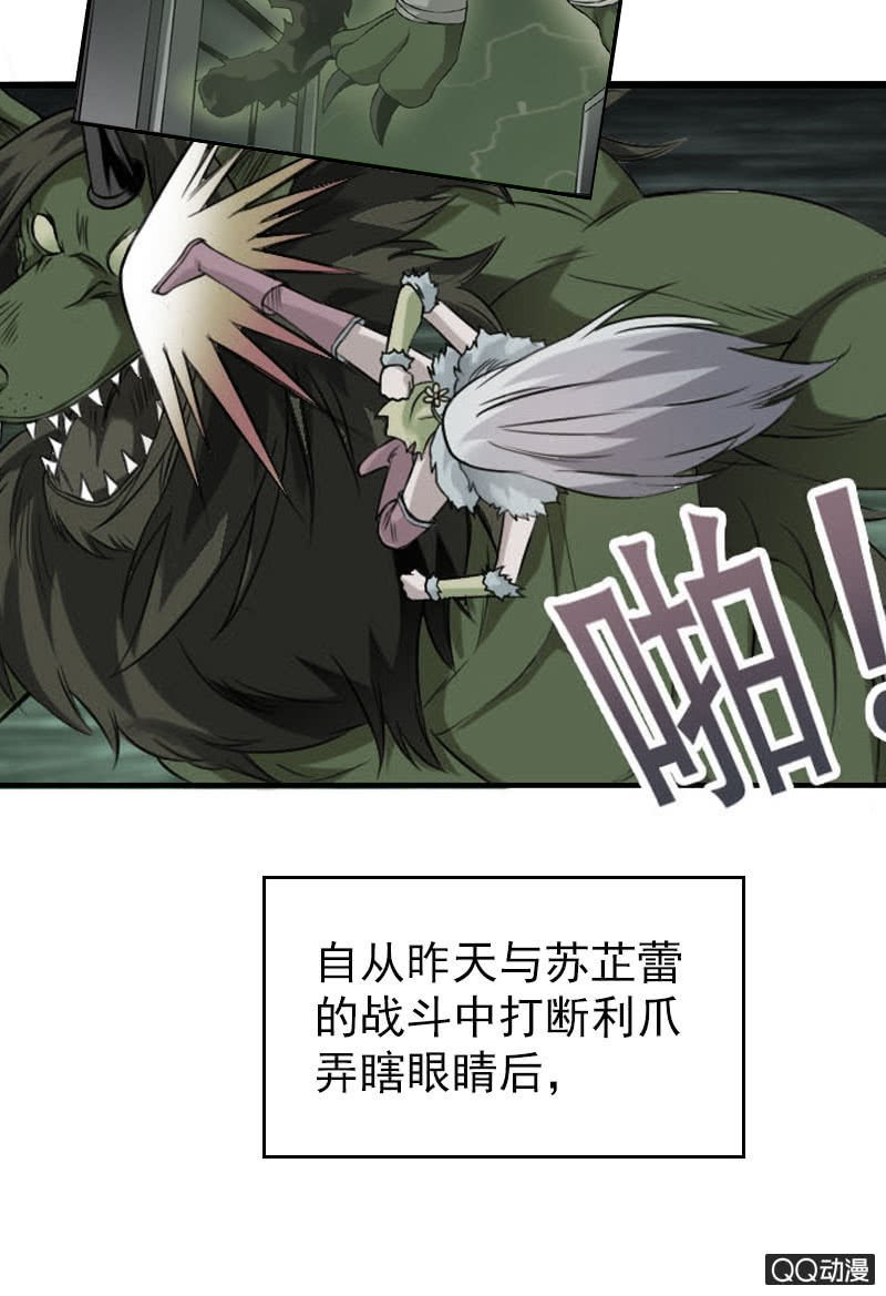 第006话