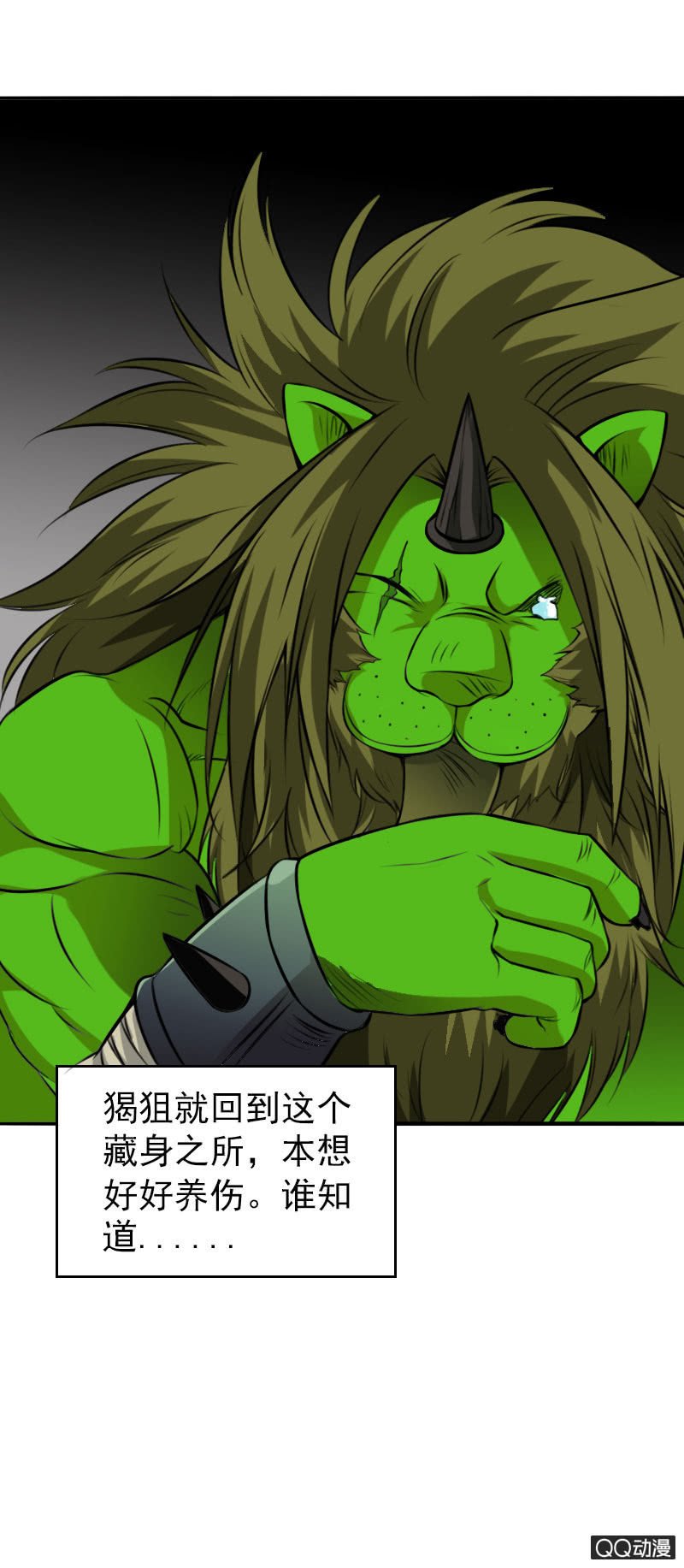 第006话