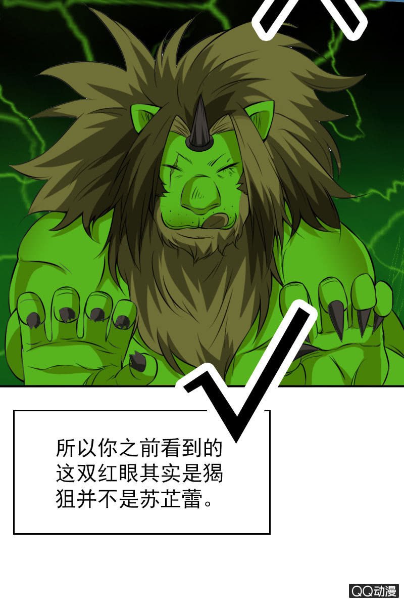 第006话