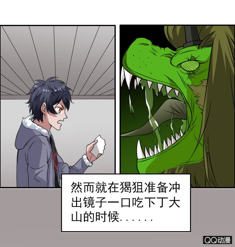 第006话