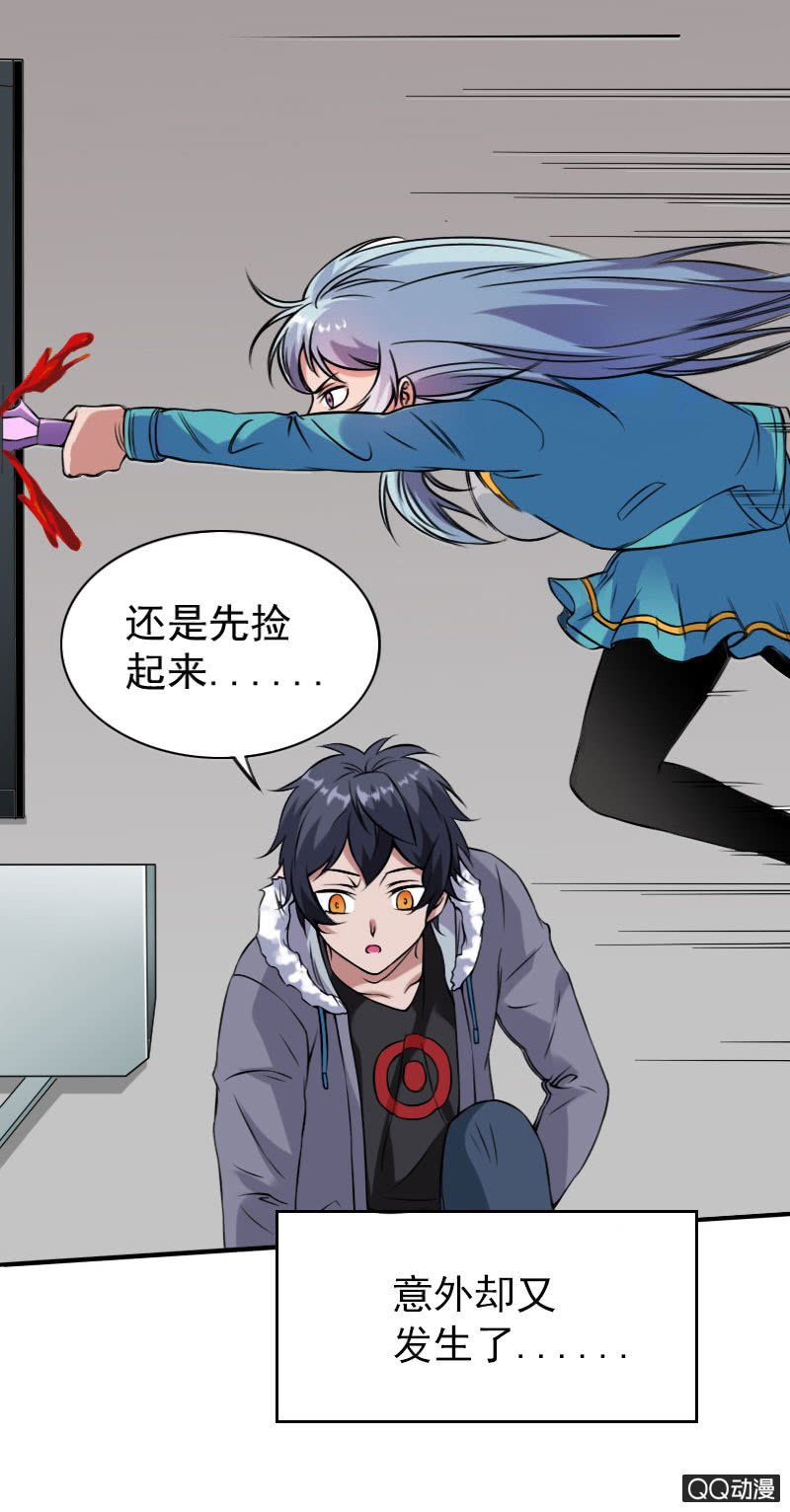 第006话