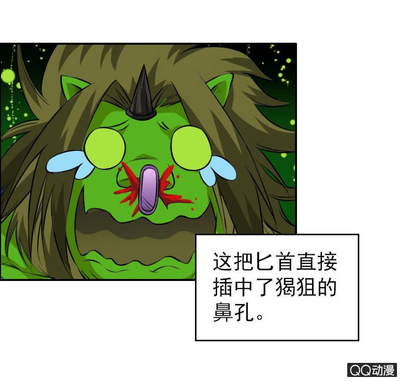 第006话
