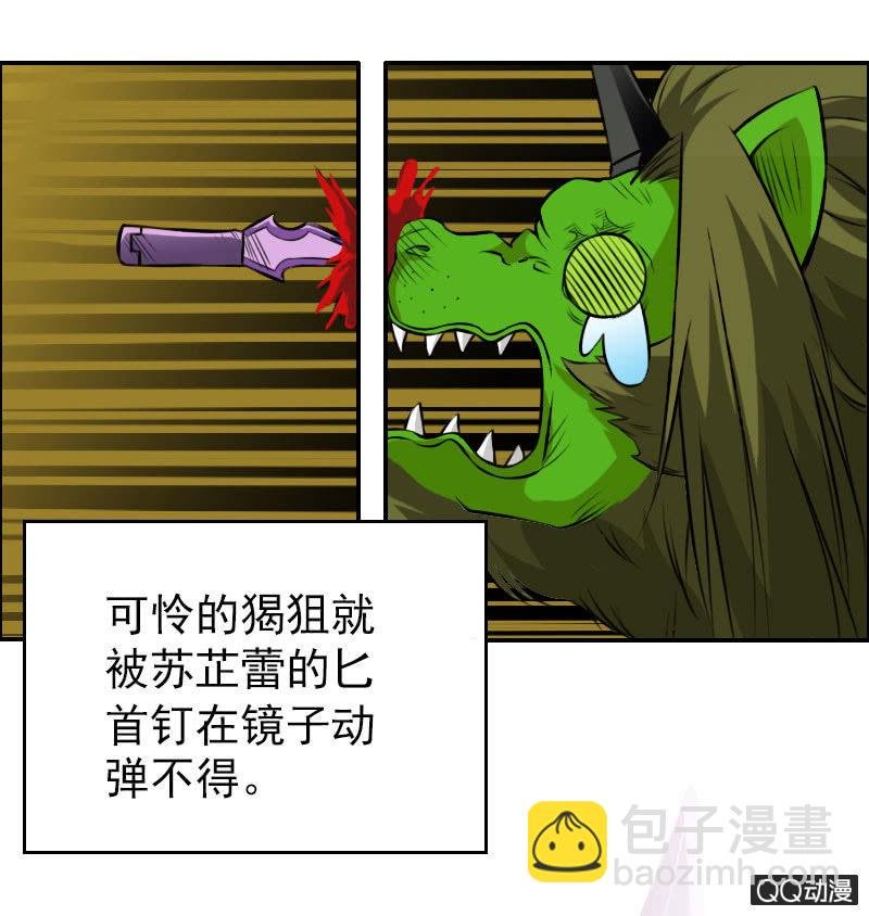 第006话