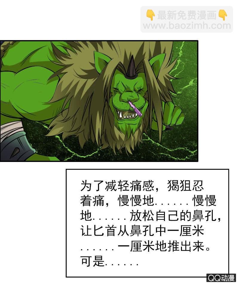 第006话