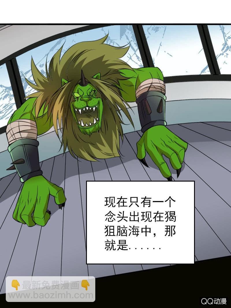第006话