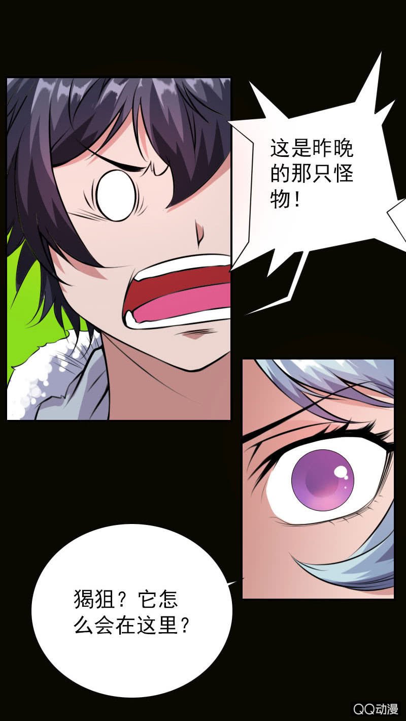 第006话