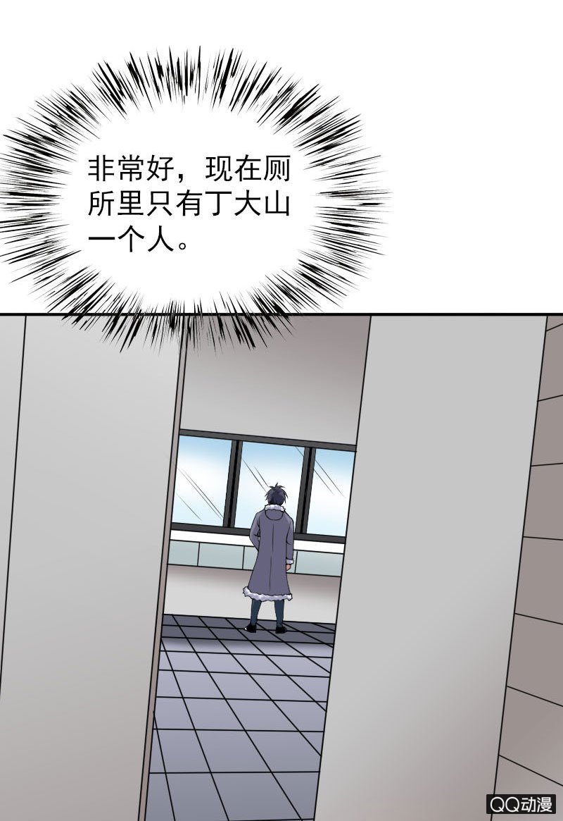 第005话