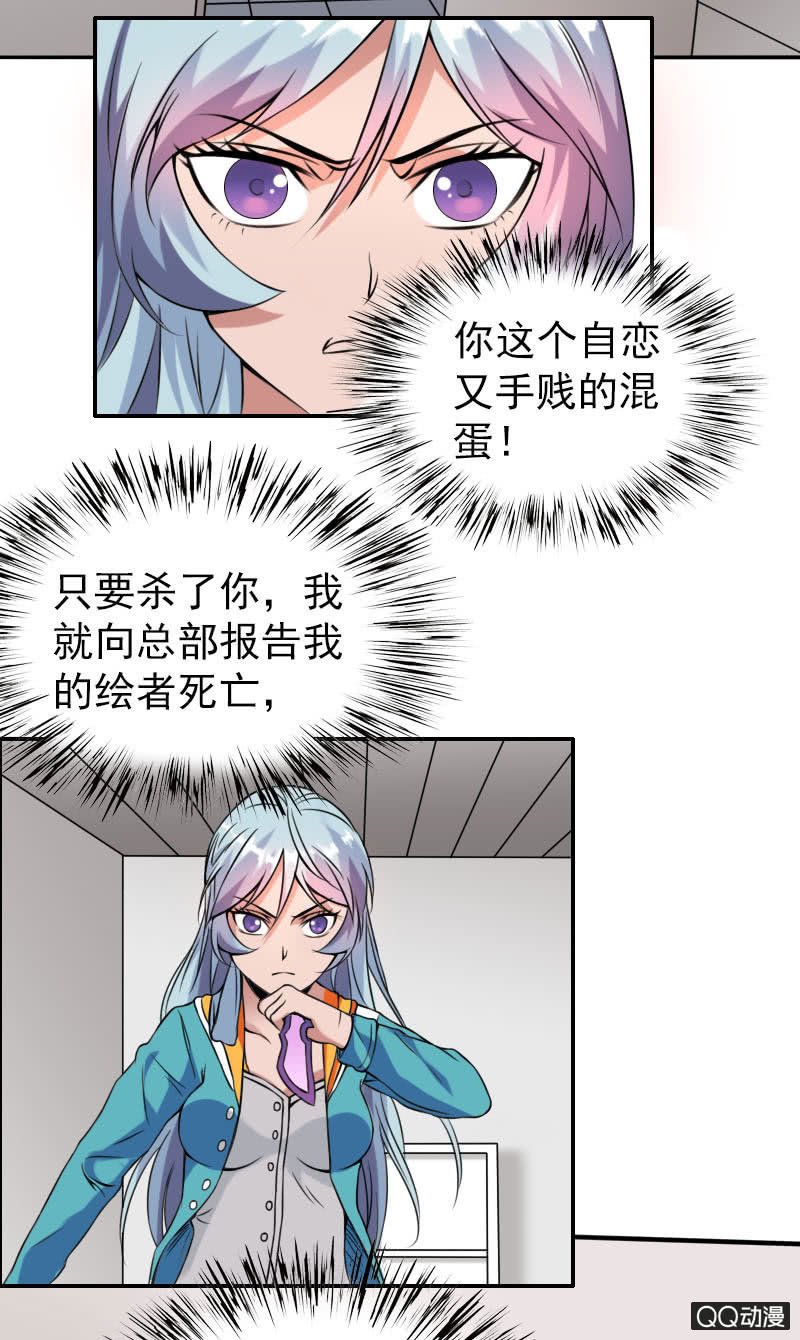 第005话