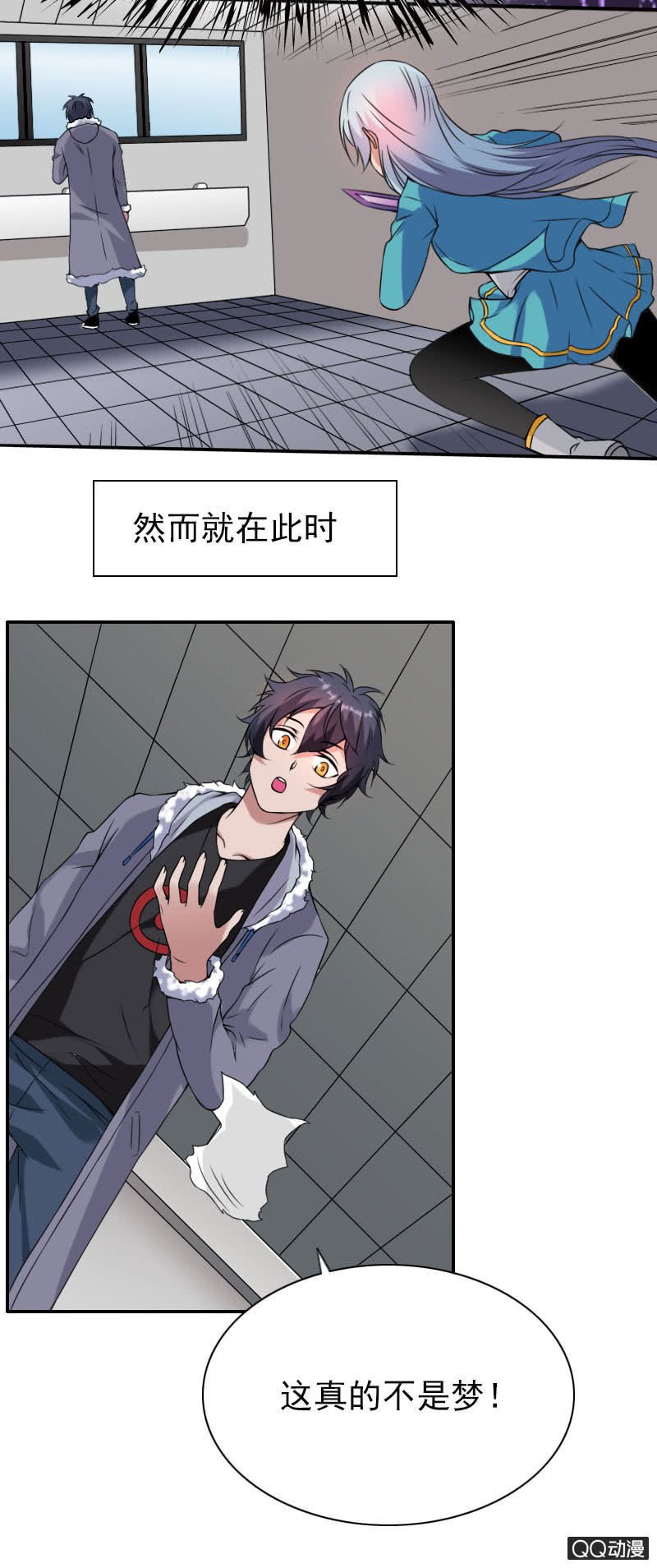 第005话