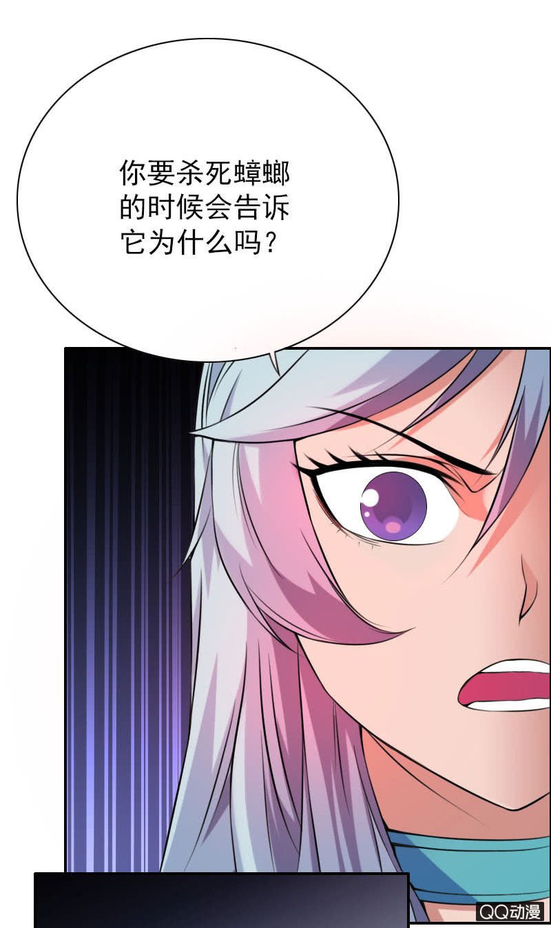 第005话