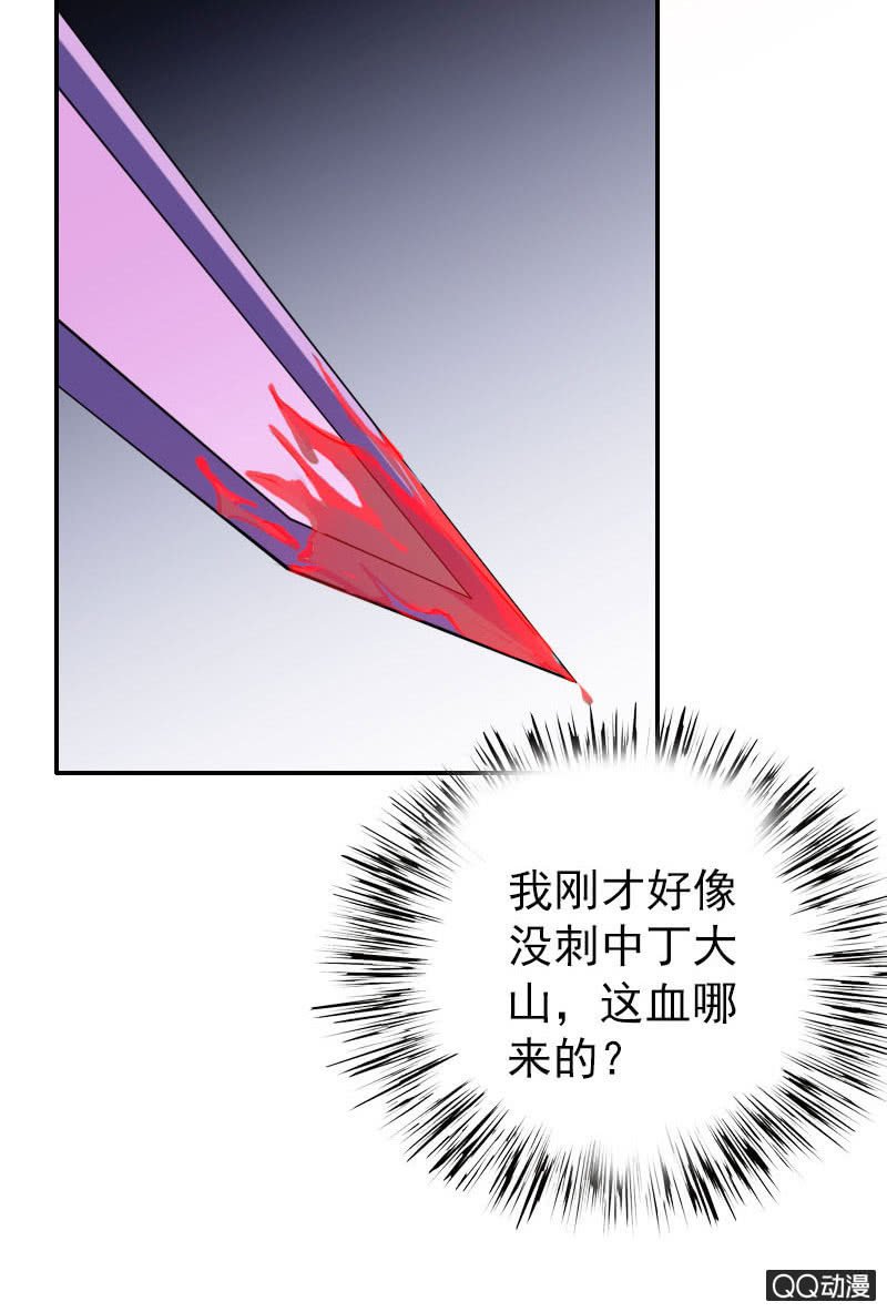 第005话