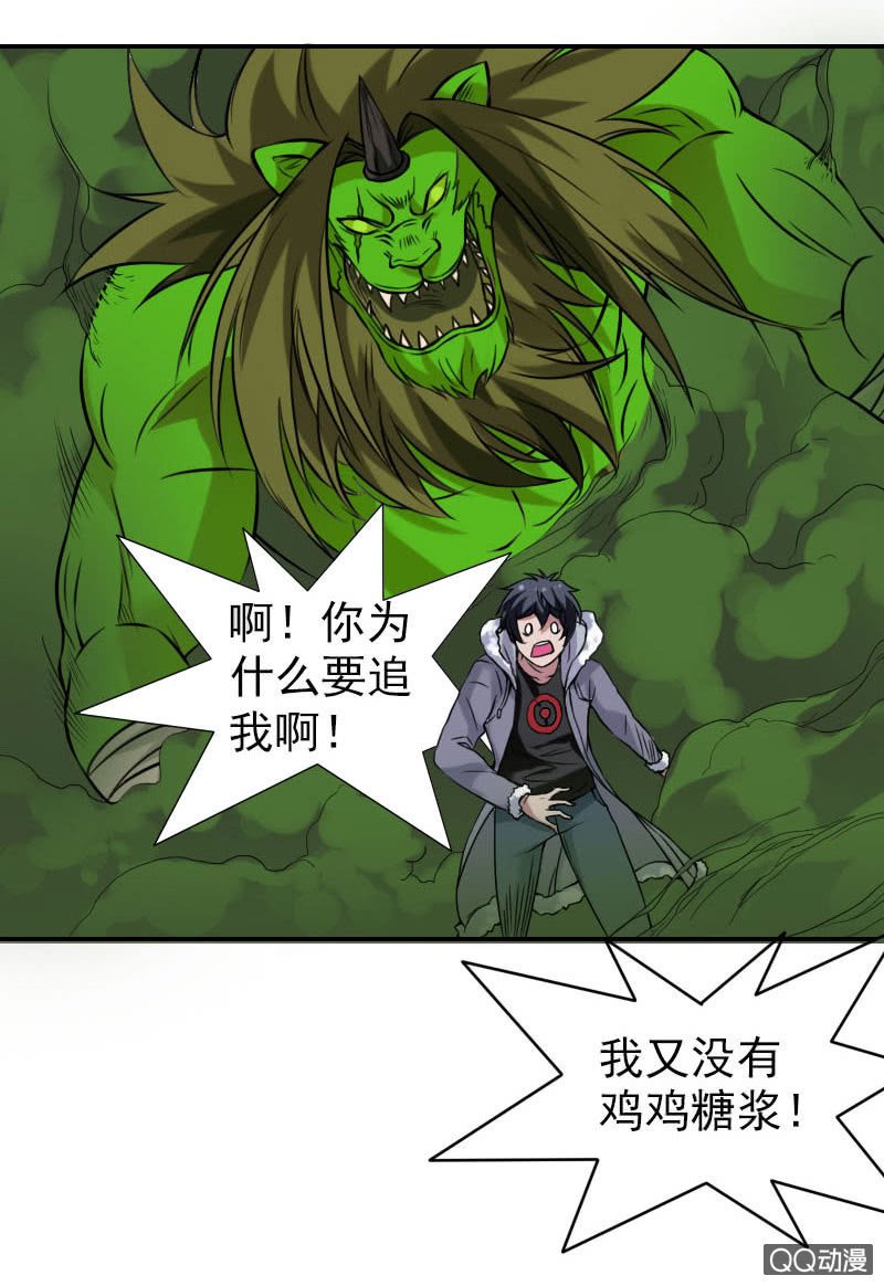 第004话
