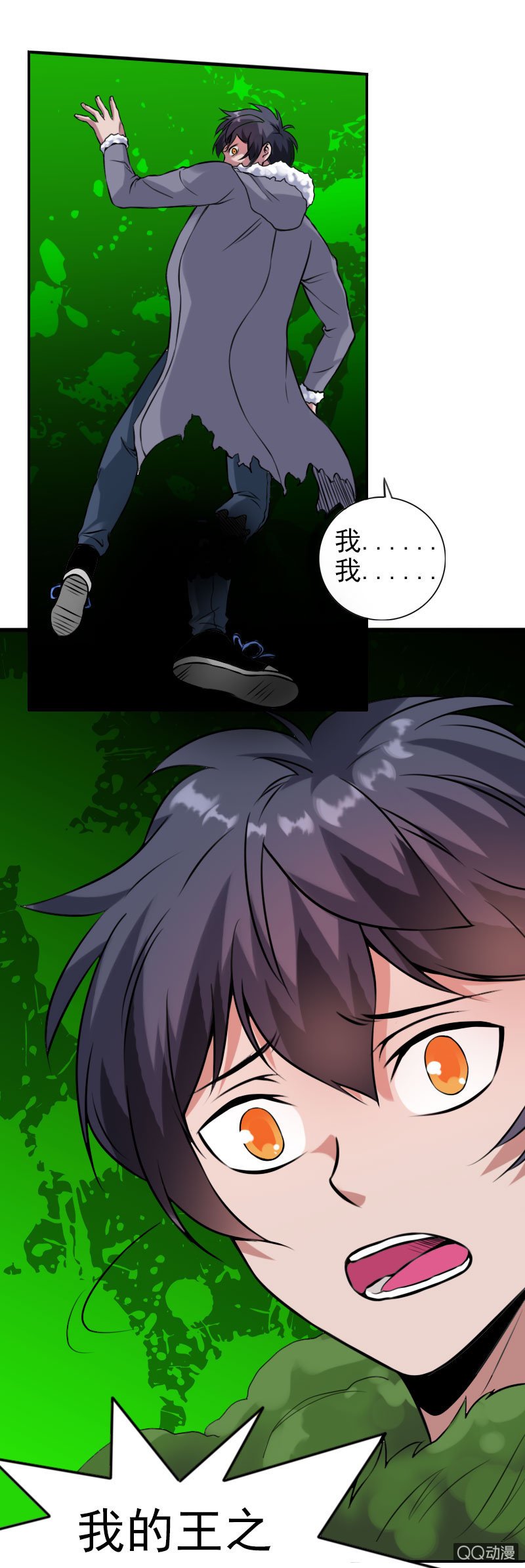 第004话