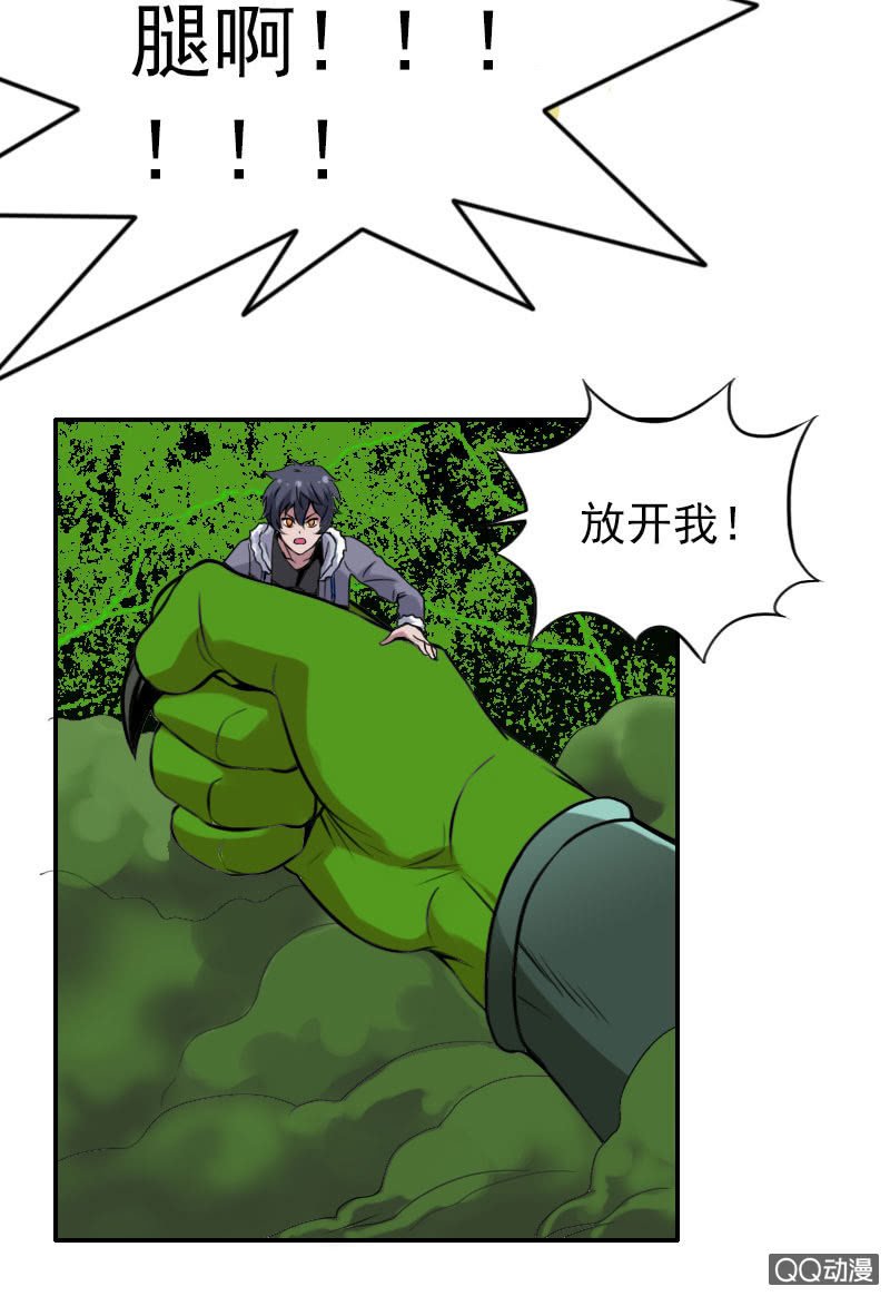 第004话