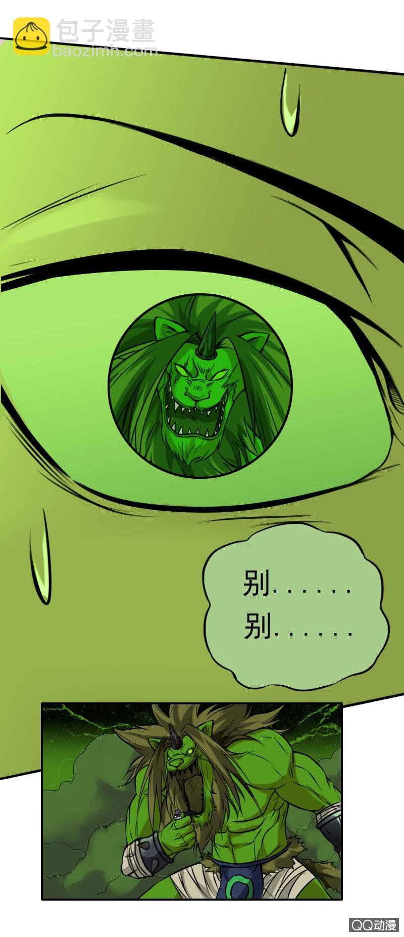 第004话